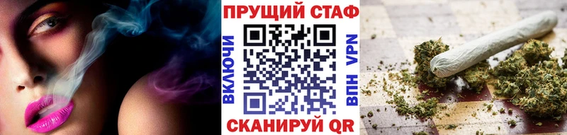 Где продают наркотики Чулым Амфетамин КОКАИН Псилоцибиновые грибы Марихуана ГАШИШ МЕФ