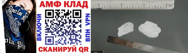 АМФЕТАМИН Розовый  где купить наркотик  Чулым 