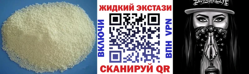 KRAKEN маркетплейс  дарнет шоп  Чулым  Бутират бутандиол 