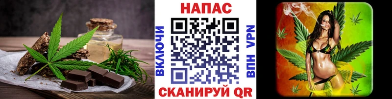 Печенье с ТГК марихуана  сколько стоит  Чулым 