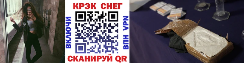 продажа наркотиков  Чулым  Кокаин 98% 