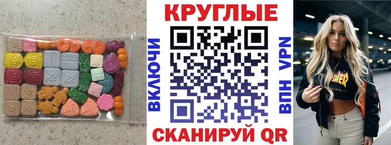 Ecstasy Philipp Plein  наркота  Чулым 