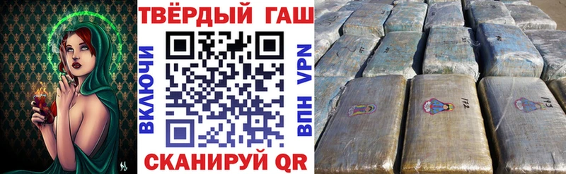 как найти закладки Чулым ГАШ убойный