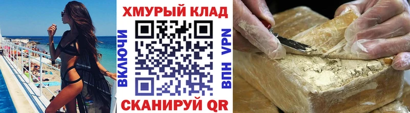 Героин гречка  наркотики  Чулым 
