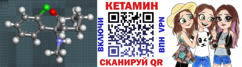 где продают   Чулым  КЕТАМИН ketamine 