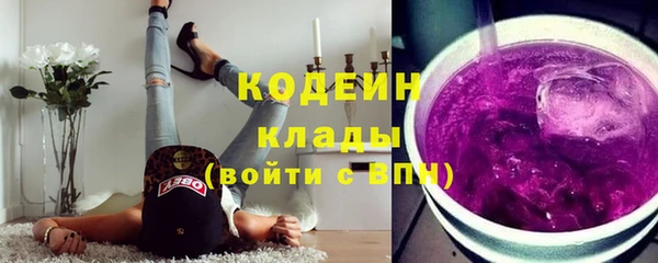 скорость Абинск