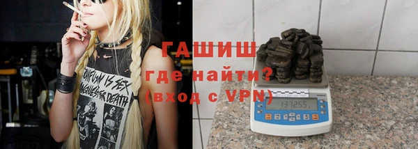 таблы Абаза