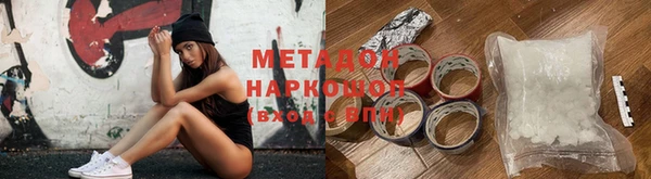 не бодяженный Абдулино