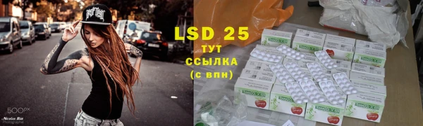 скорость Абинск