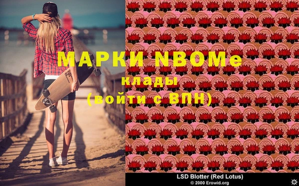 скорость Абинск