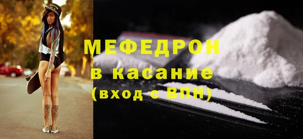 таблы Абаза