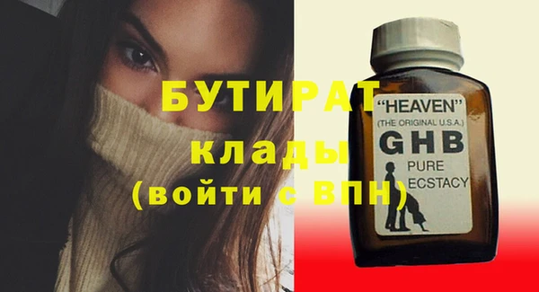 не бодяженный Абдулино