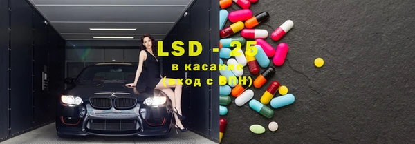 скорость Абинск