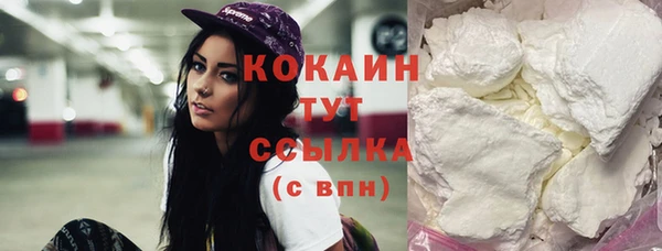 скорость Абинск
