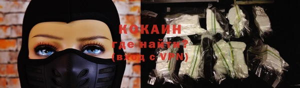 таблы Абаза