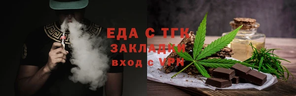 таблы Абаза