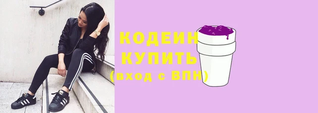 таблы Абаза