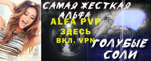 таблы Абаза