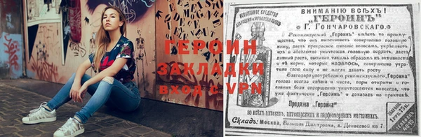 таблы Абаза
