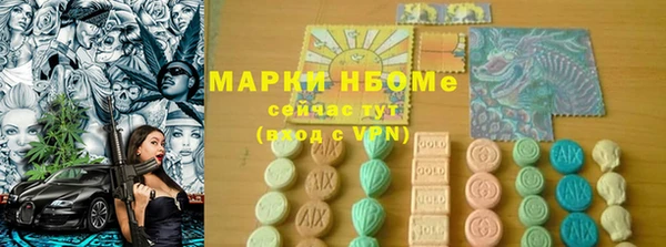 таблы Абаза