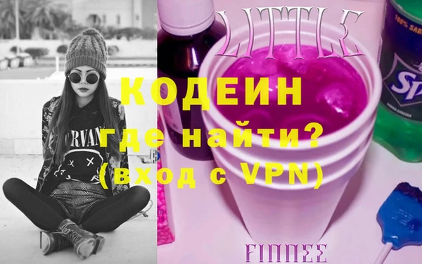 скорость Абинск