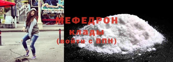 таблы Абаза