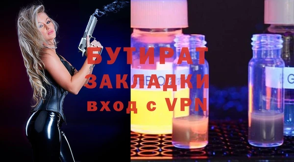 не бодяженный Абдулино