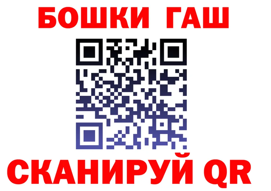 ГАШ Изолятор ссылки darknet мега Чулым