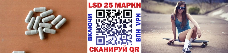 Лсд 25 экстази ecstasy  Чулым 