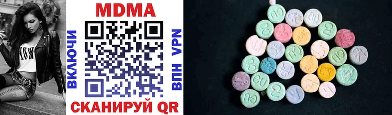 MDMA кристаллы  продажа наркотиков  Чулым 