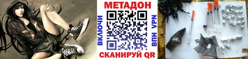 OMG онион Чулым МЕТАДОН мёд