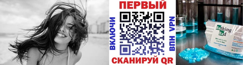 как найти закладки  Чулым  МЕТАМФЕТАМИН пудра 