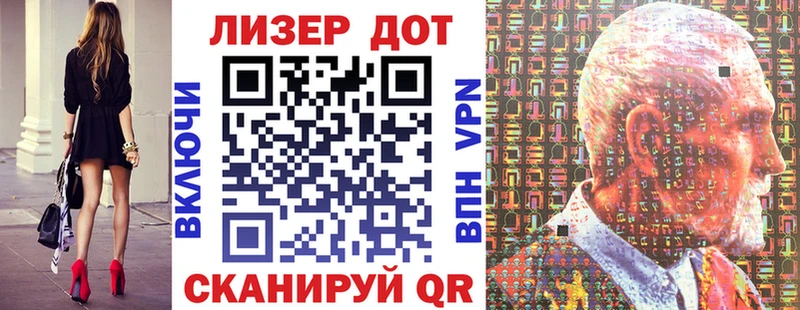 Марки 25I-NBOMe 1500мкг  сайты даркнета состав  Чулым  ОМГ ОМГ как войти 