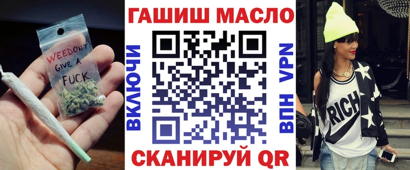 Дистиллят ТГК THC oil Чулым